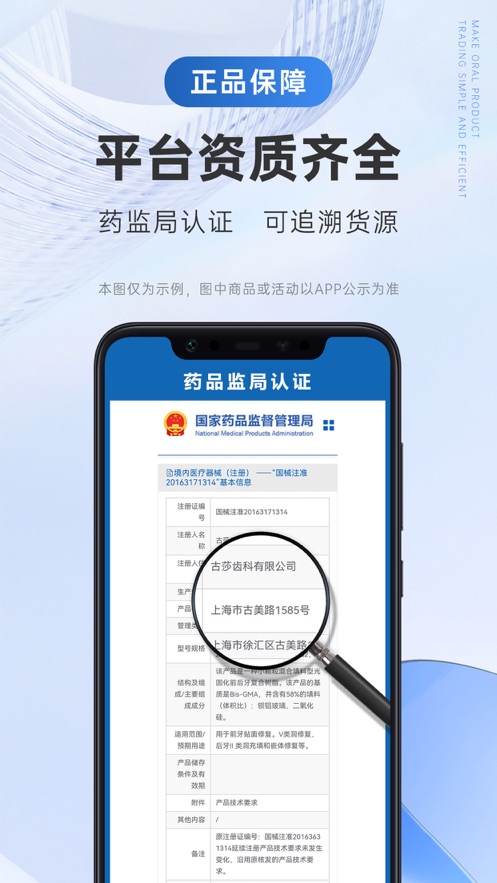 丰信牙科2
