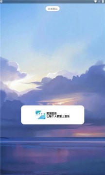 芜湖音乐0