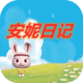 安妮日记游戏