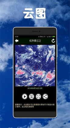 健茂天气0