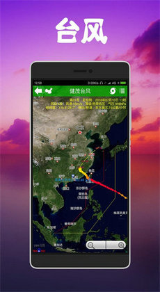 健茂天气2
