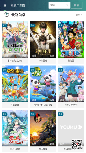 十分视频1