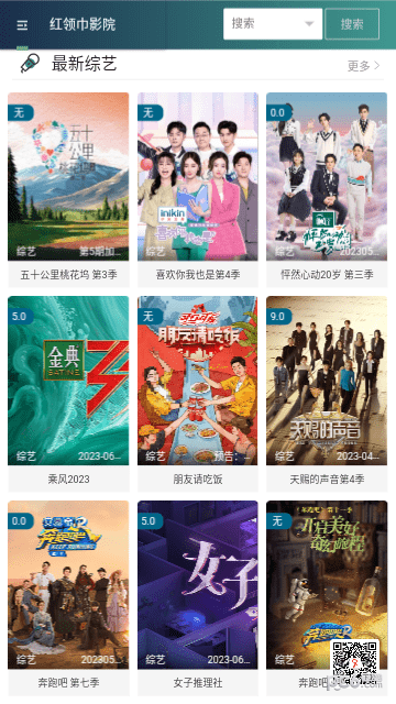 十分视频3