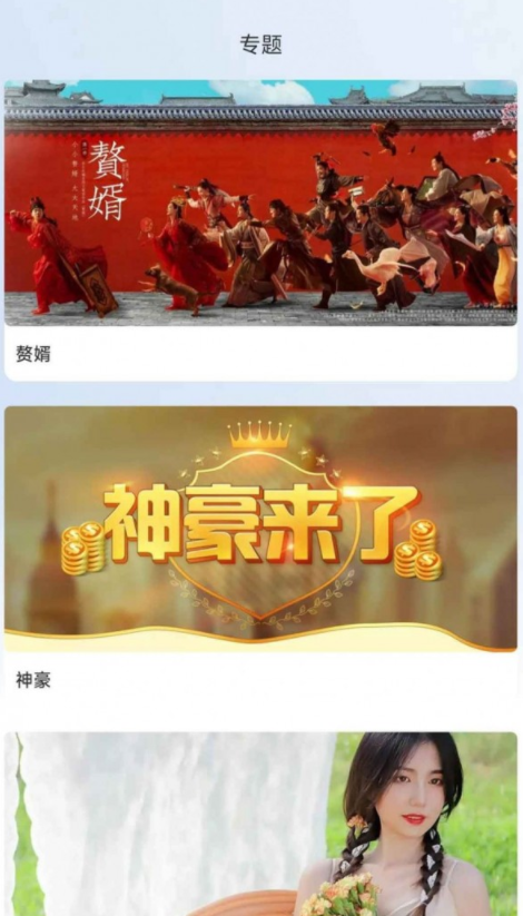 人人微剧1