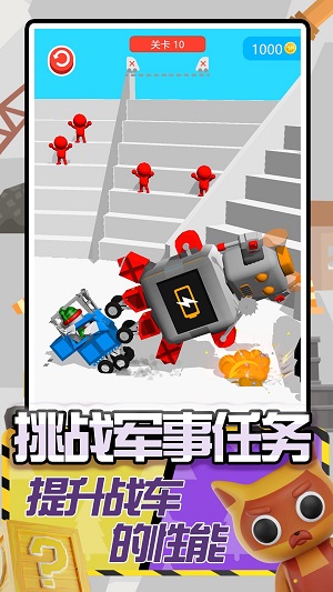 卡车建造模拟2