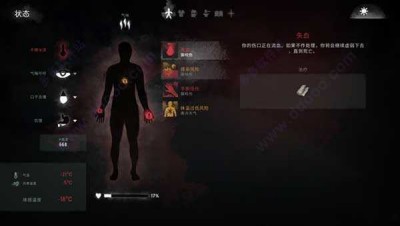 漫漫长夜2