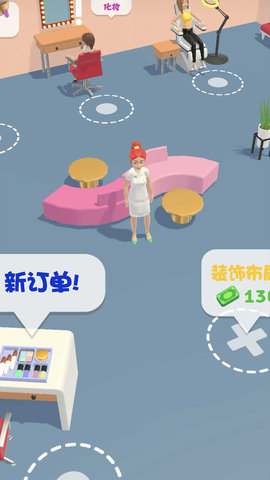 小小美发师游戏0