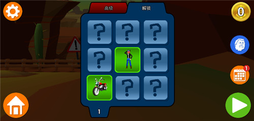 菲利骑行记0