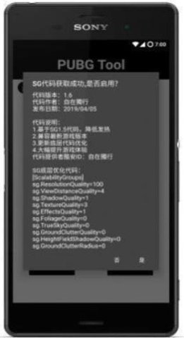 小吴比例助手2