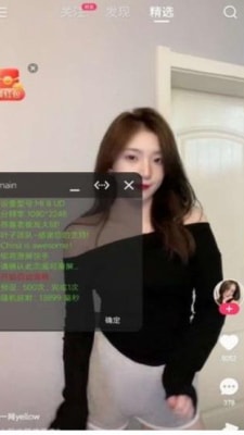 万能滑屏0