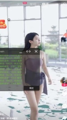 万能滑屏1