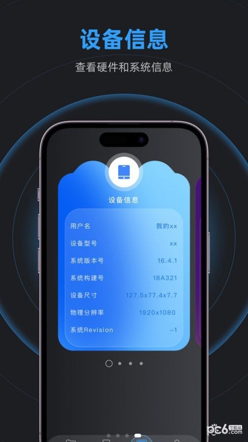 233助手1