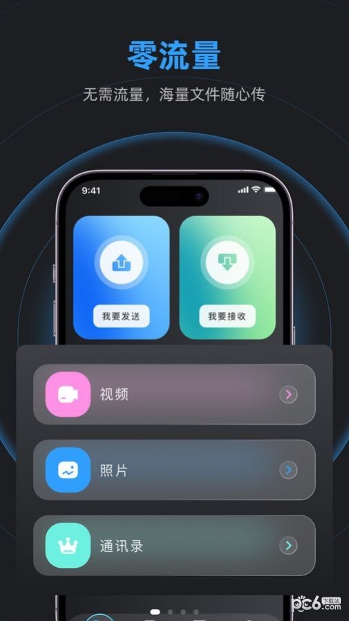 233助手2