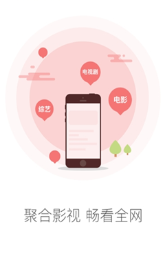 万里影视盒子0