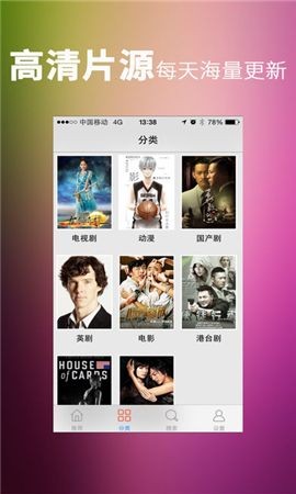 萌看影视0