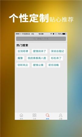 萌看影视1