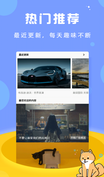 今日短视频0