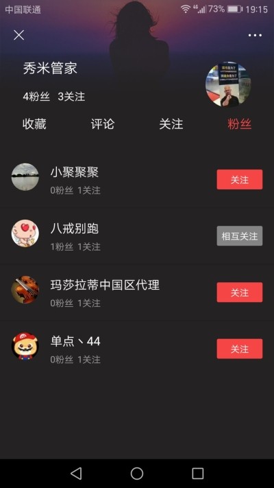 秀米小视频3