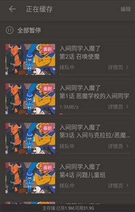 哔哩哔哩可乐版0