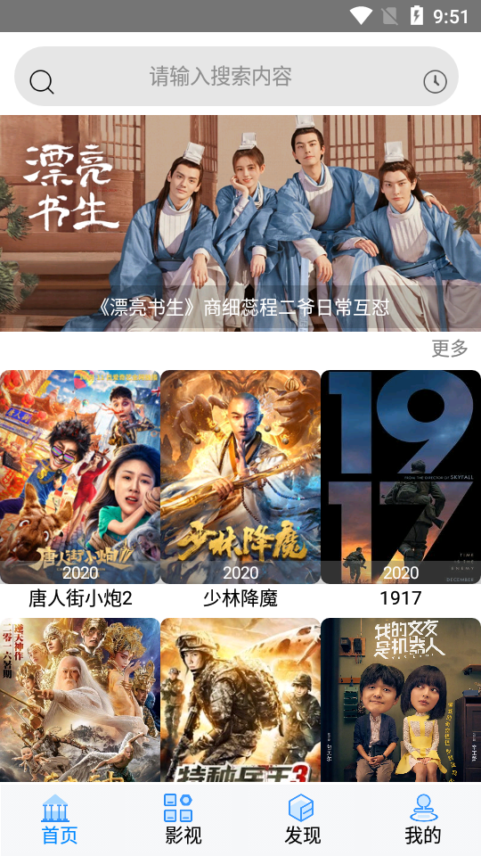 速瓜视频1