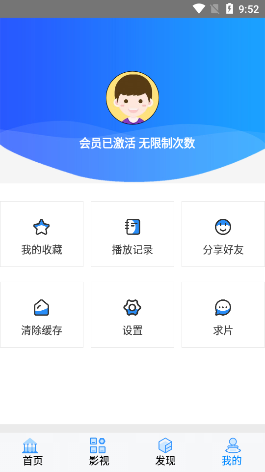 速瓜视频2