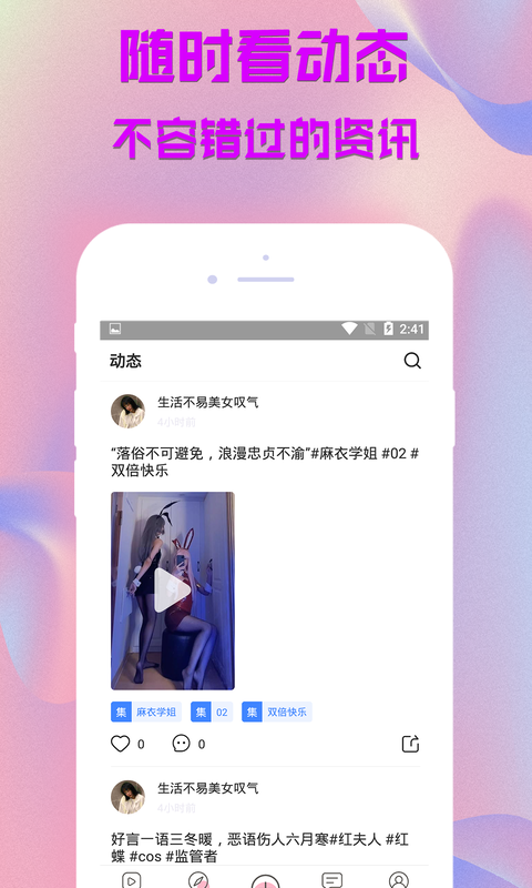 娜视频1
