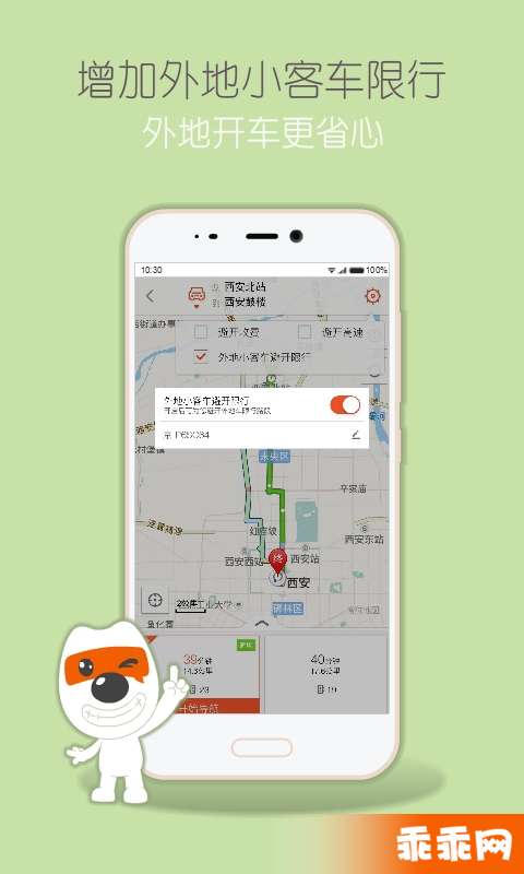 高德3