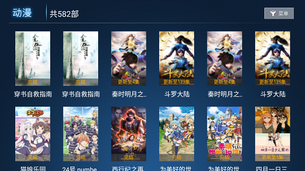 奇云影视2