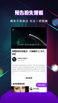 苹果影视0