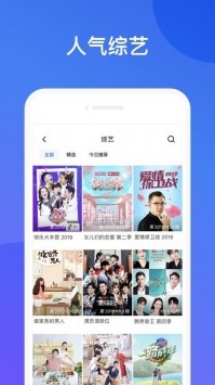 影视大全安装1