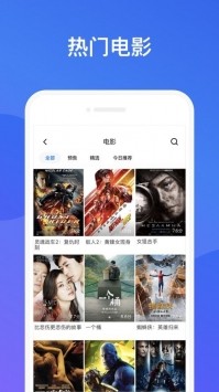 影视大全安装2