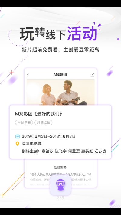 影视频道2