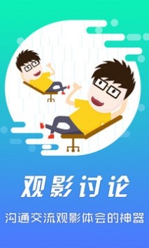 人人看影视2