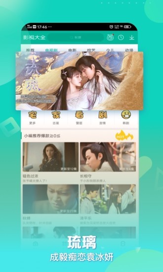 360影视大全0