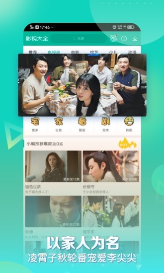 360影视大全1