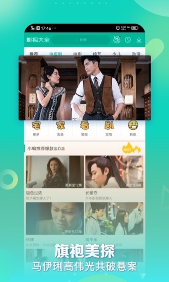 360影视大全2