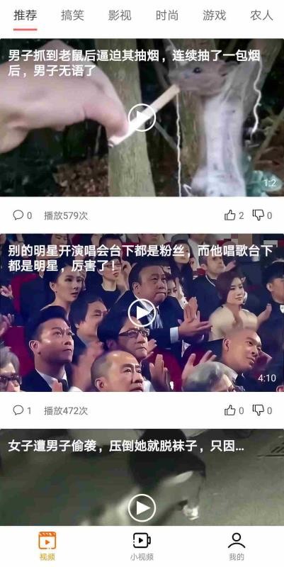 8点视频1