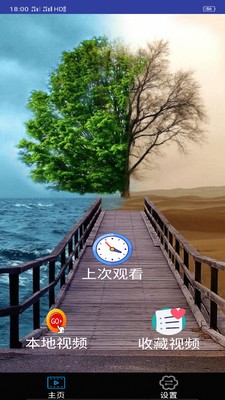 电影之家1