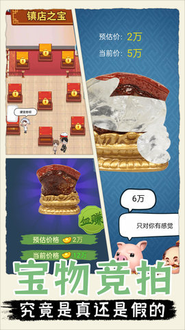 挖呀挖呀挖游戏3