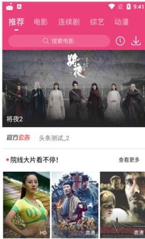 看吧影视0