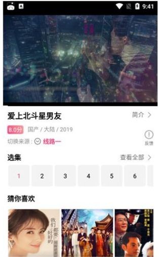 看吧影视1