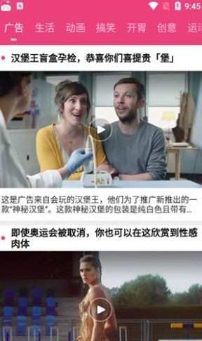 看吧影视2