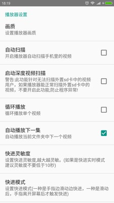 好看的日本电影0