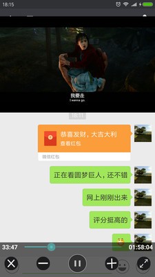 好看的日本电影2
