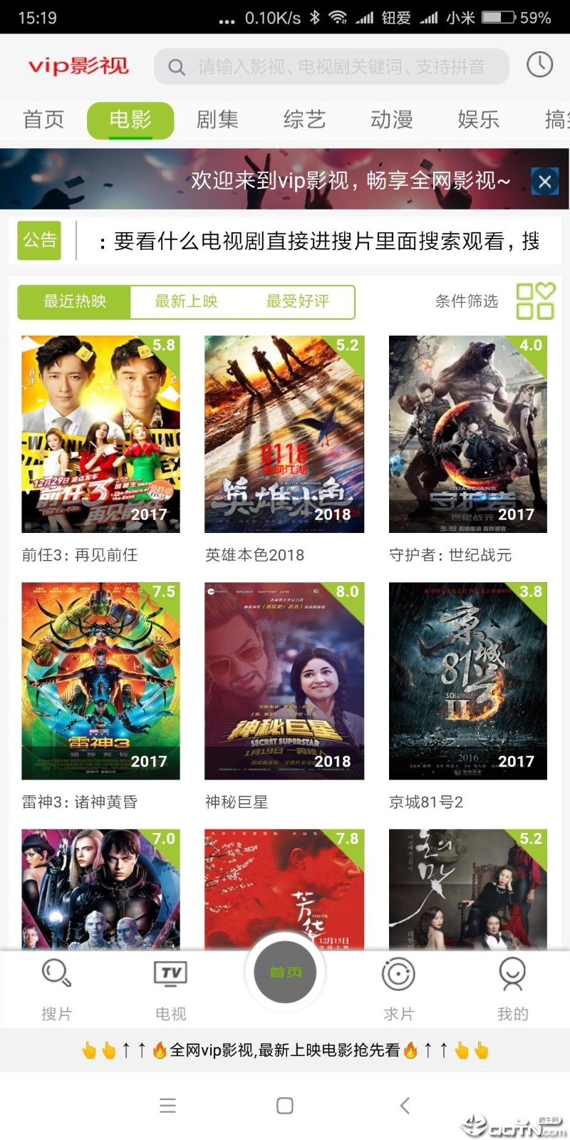 vip影视1