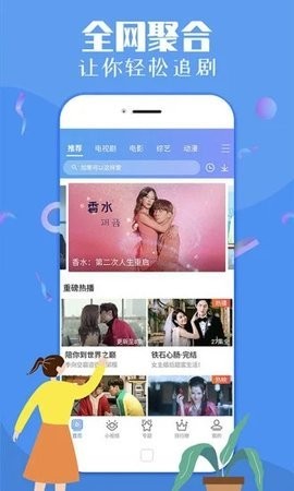 快速影视1