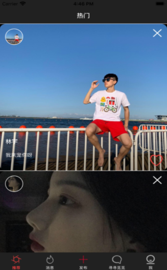 妖妖小洞2