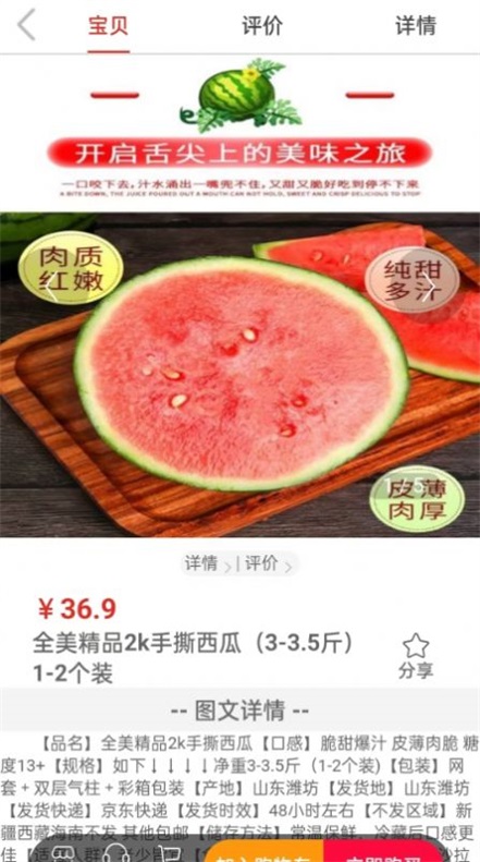 久久念1