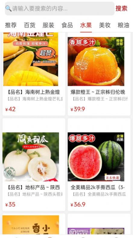 久久念2
