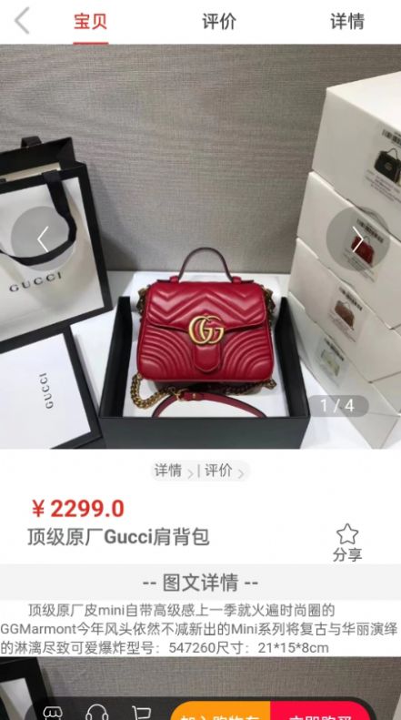 久久念3